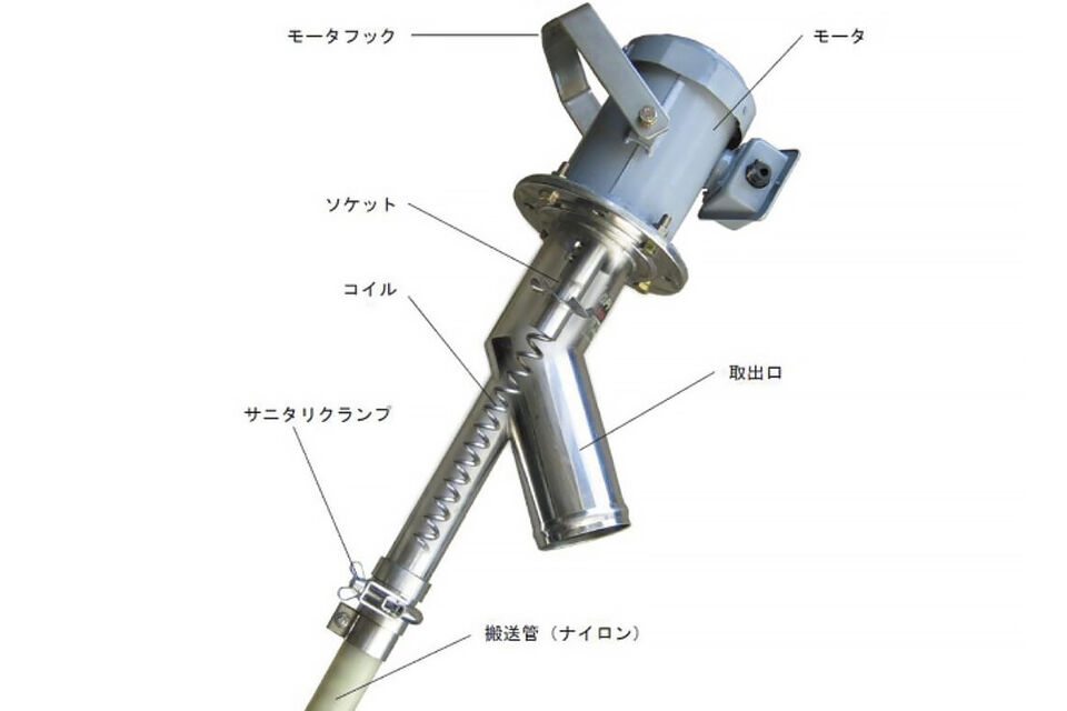 エアレスホッパーローダー